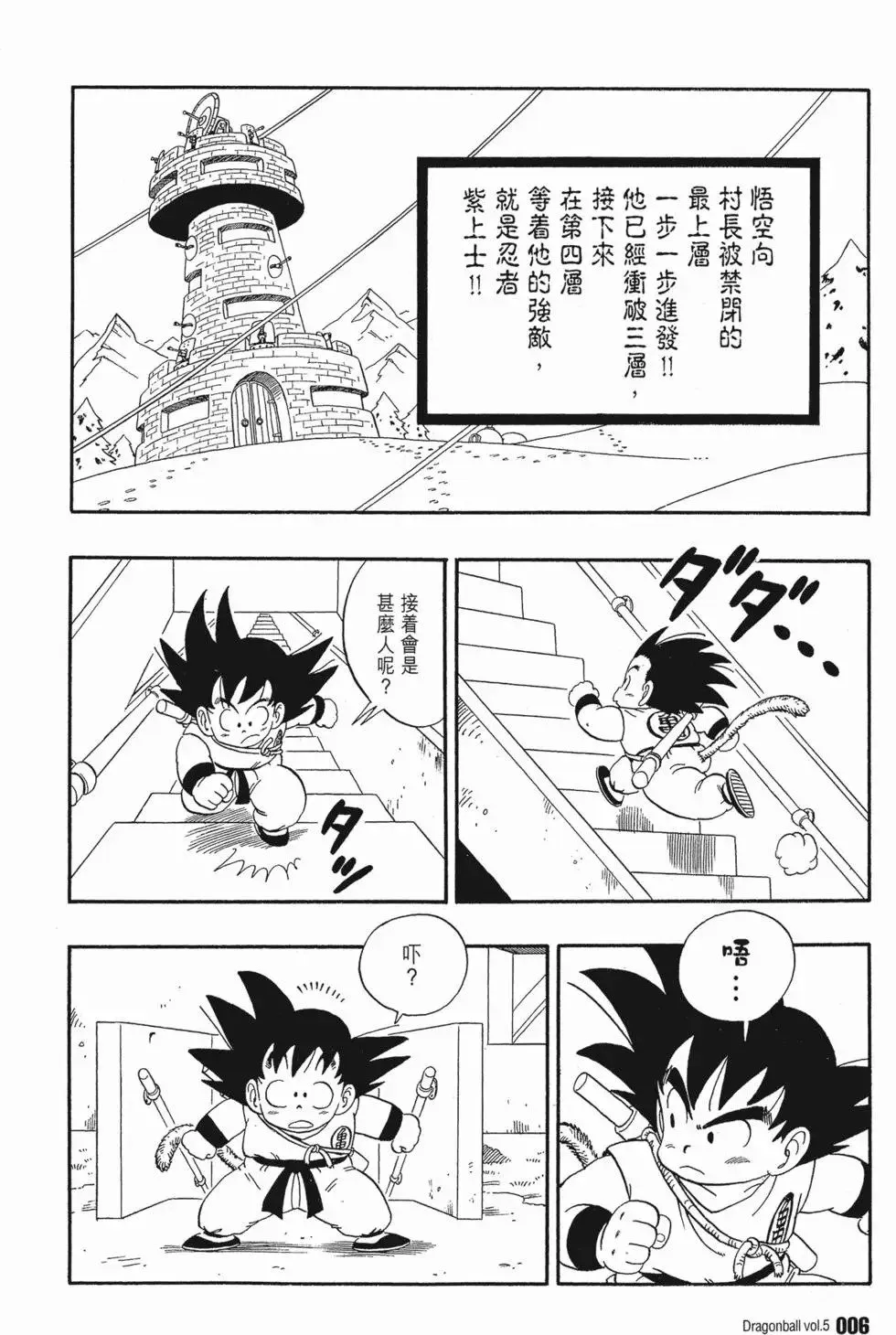 第05卷 第10页