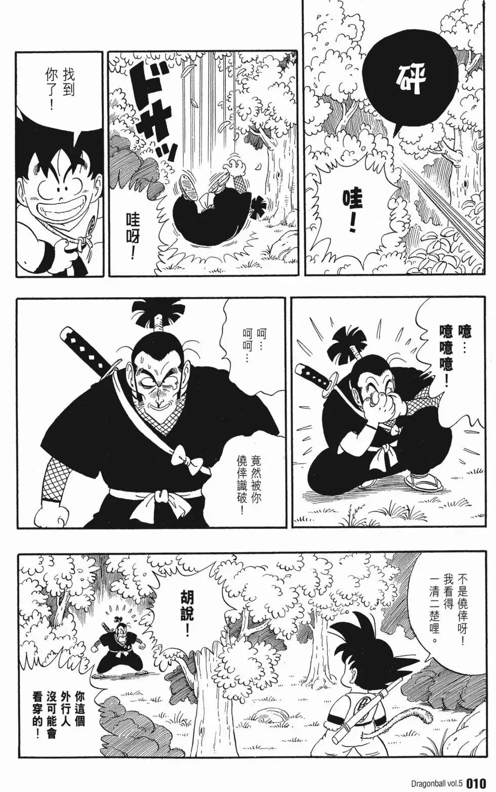 第05卷 第14页