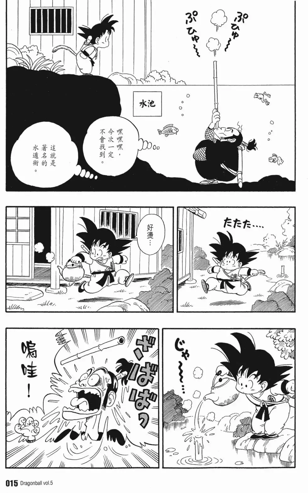 第05卷 第19页
