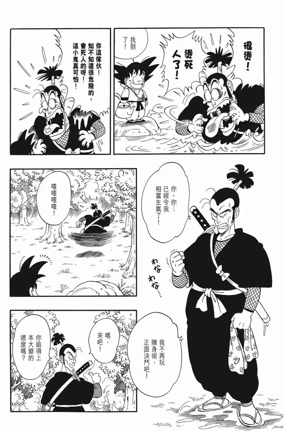 第05卷 第20页