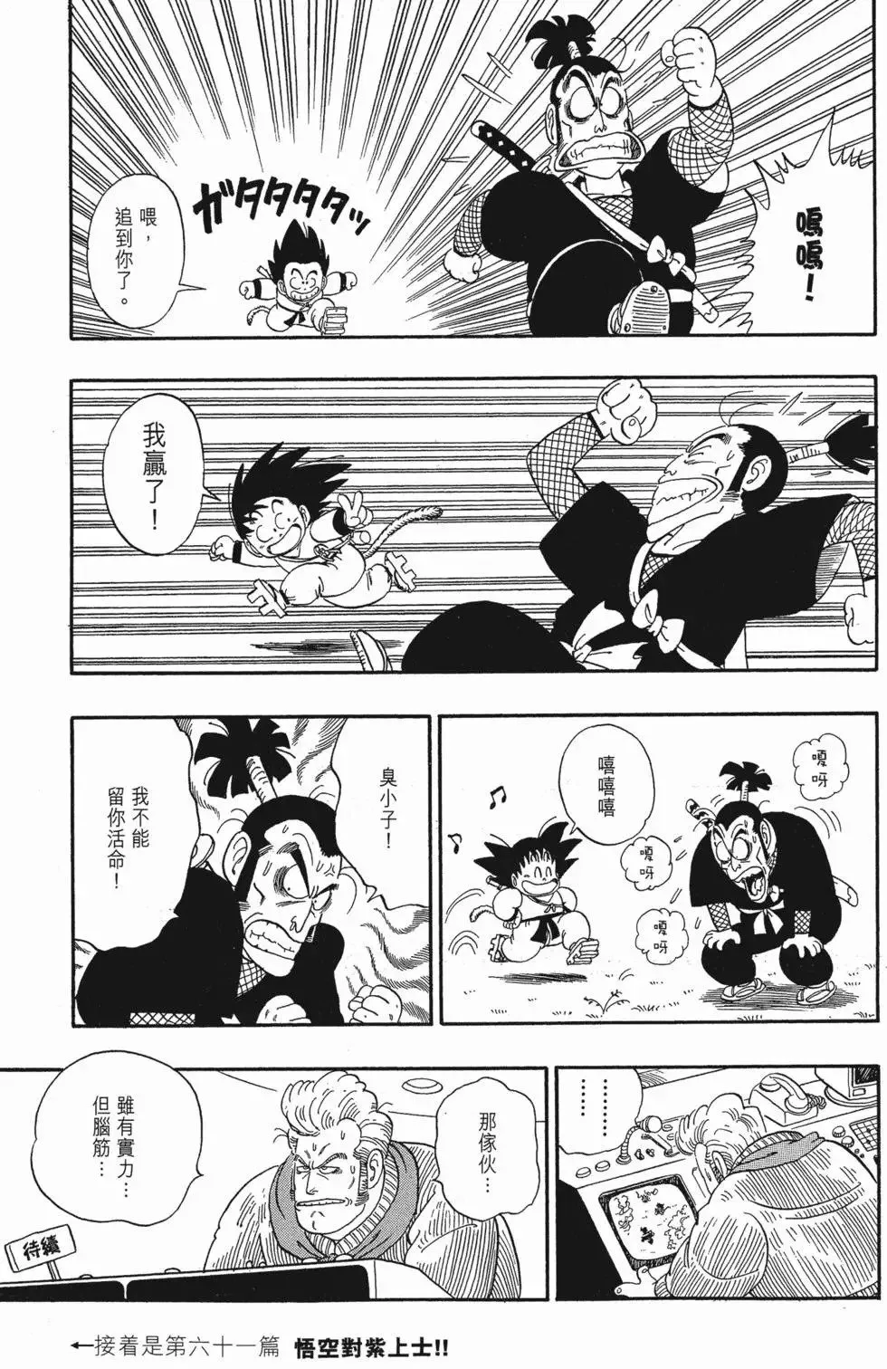 第05卷 第23页