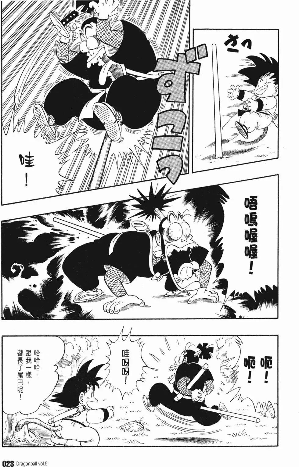 第05卷 第27页
