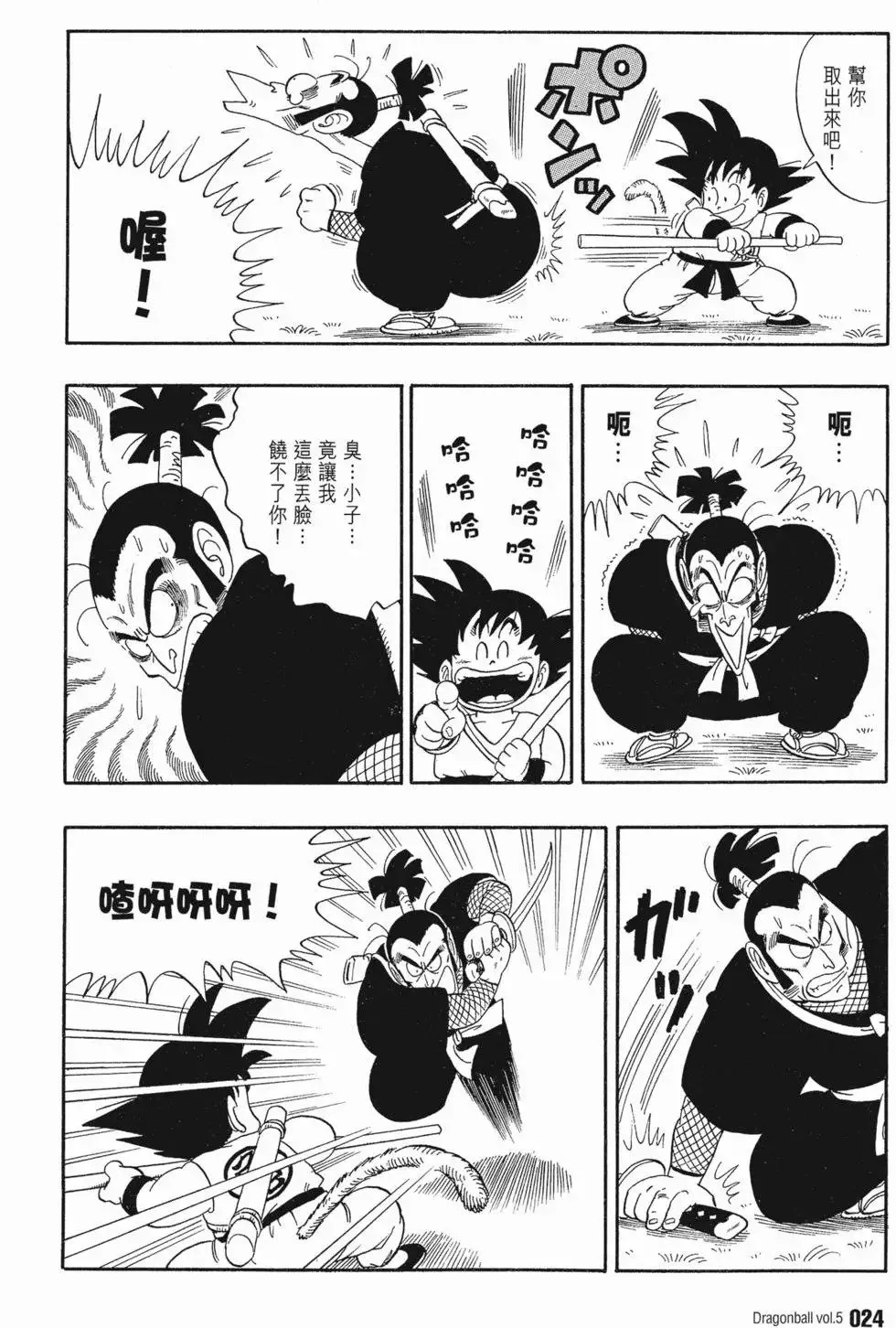 第05卷 第28页