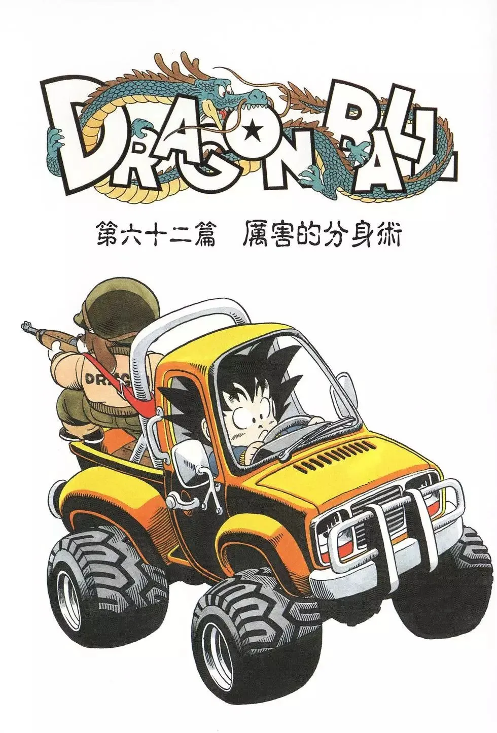 第05卷 第38页