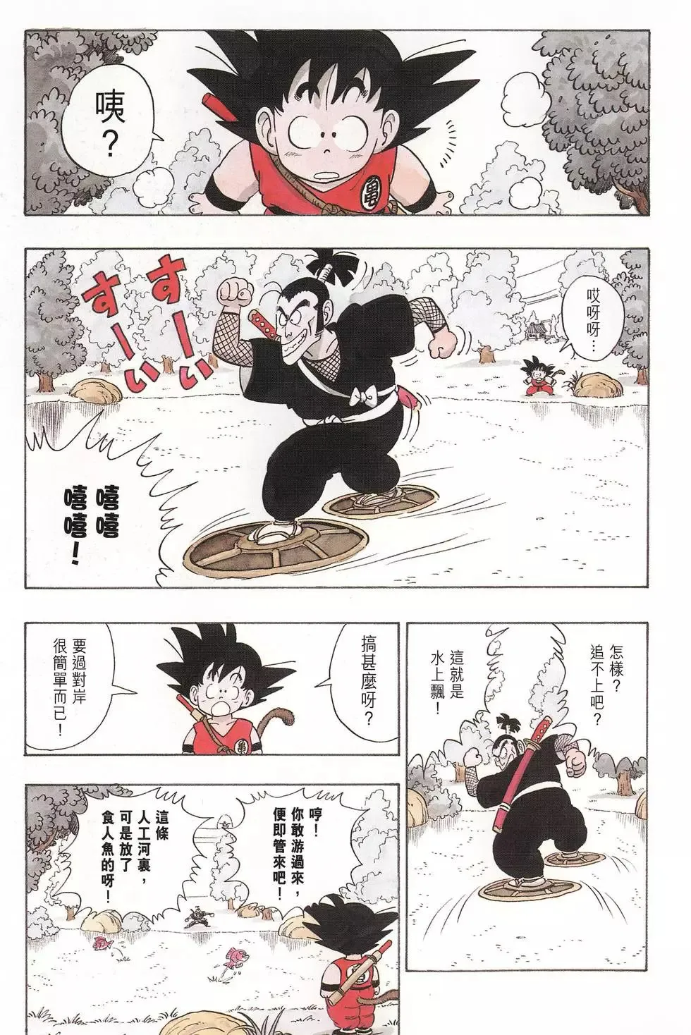 第05卷 第41页