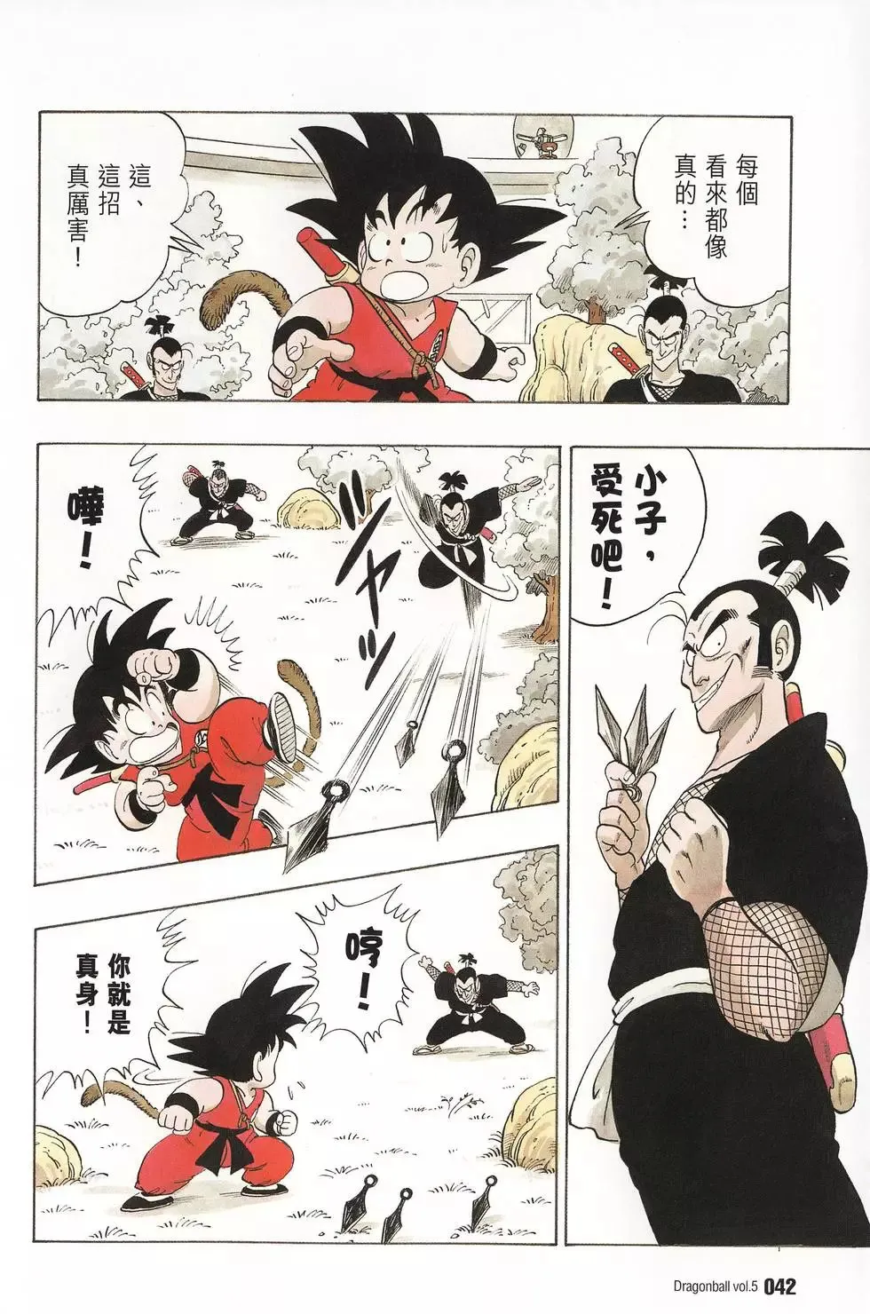第05卷 第46页