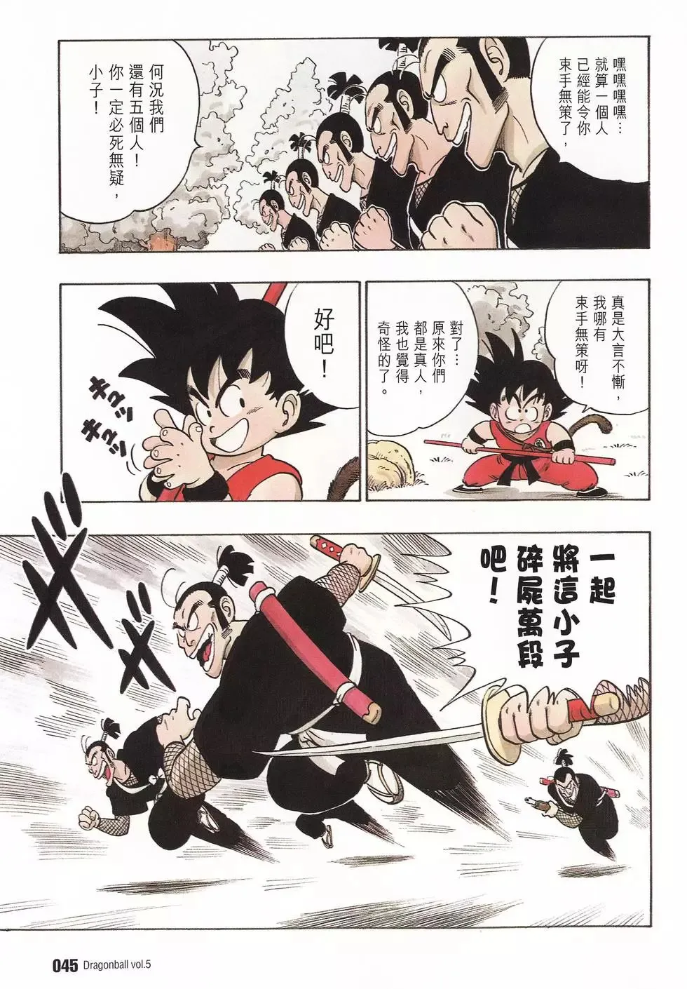 第05卷 第49页