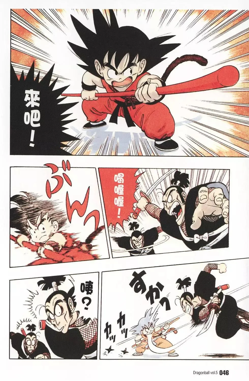 第05卷 第50页