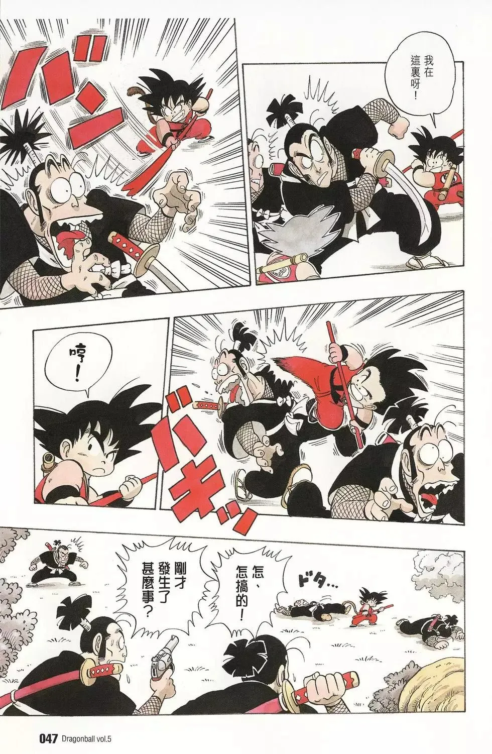 第05卷 第51页