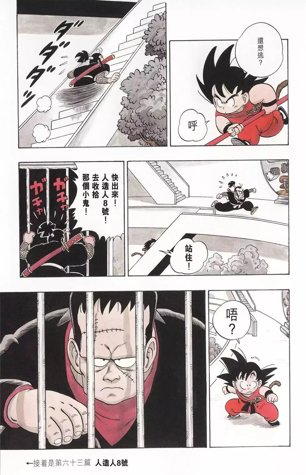 第05卷 第53页