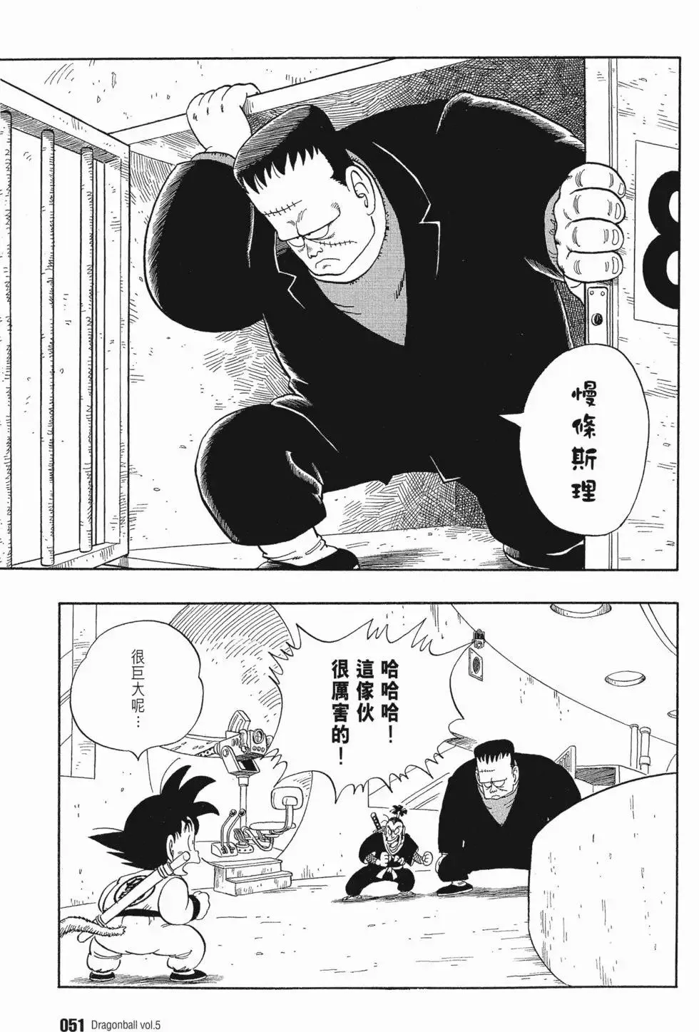 第05卷 第55页