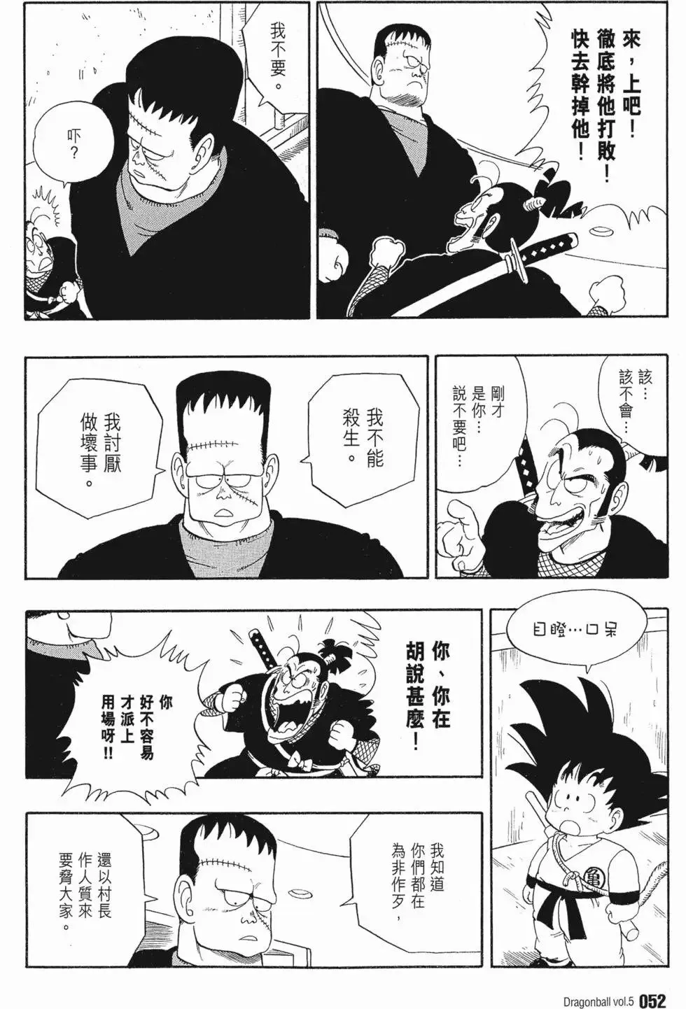 第05卷 第56页