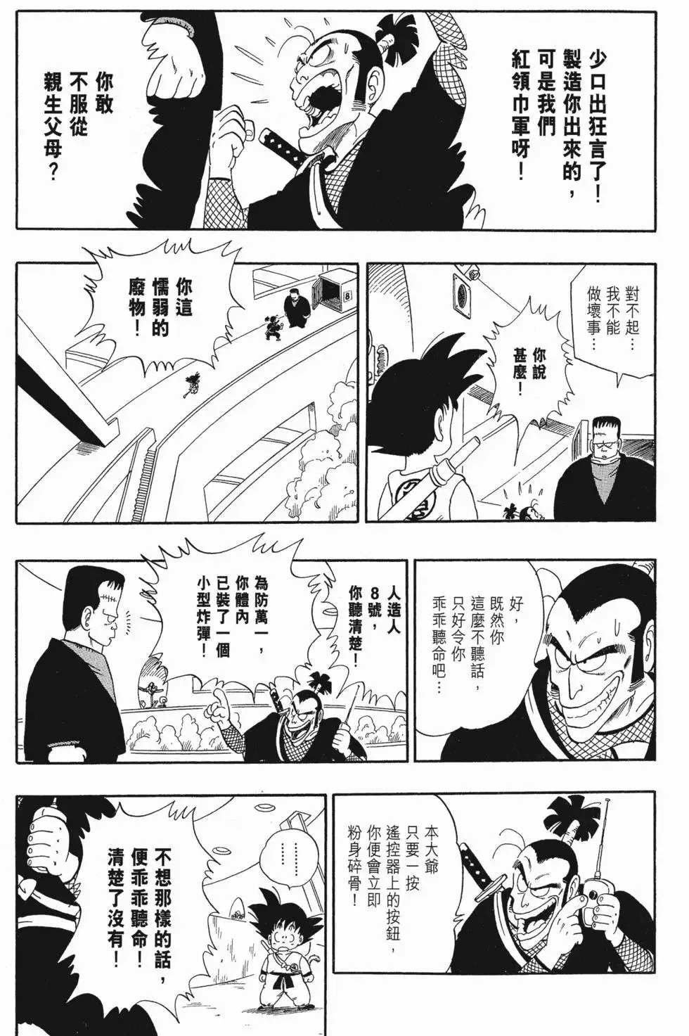 第05卷 第57页