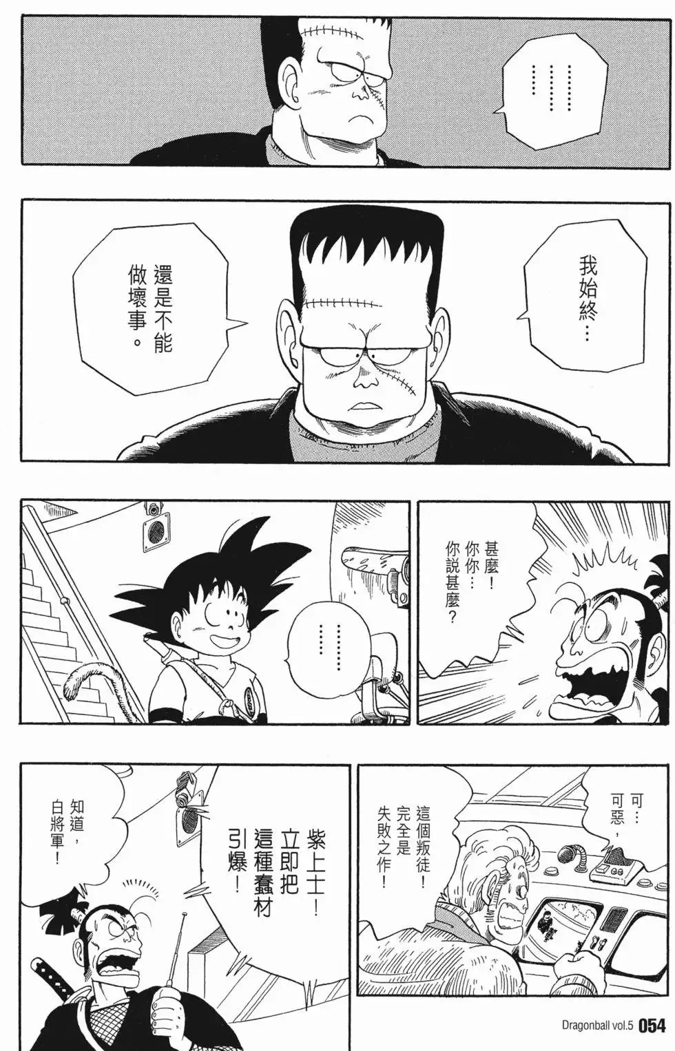 第05卷 第58页