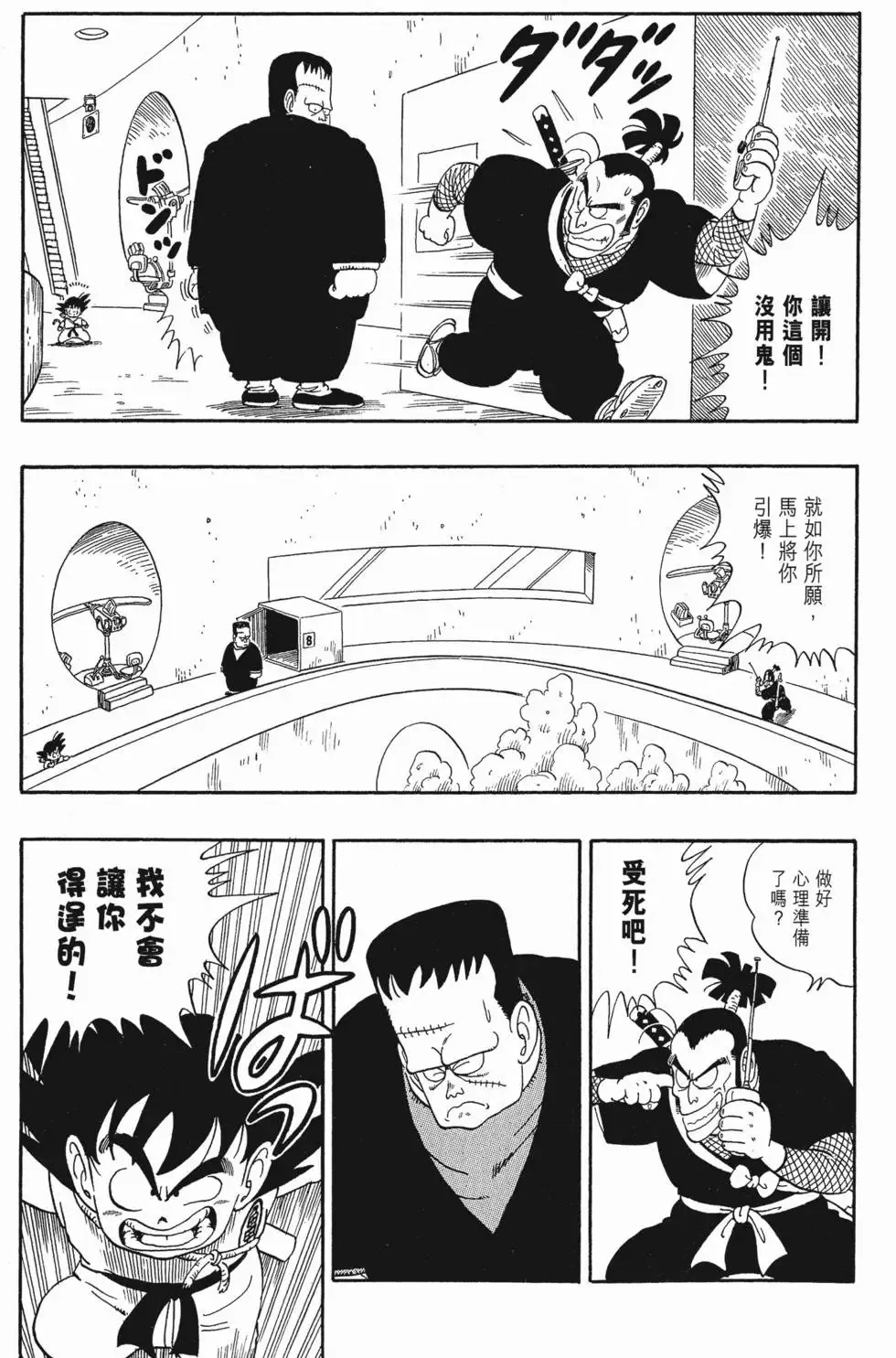第05卷 第59页