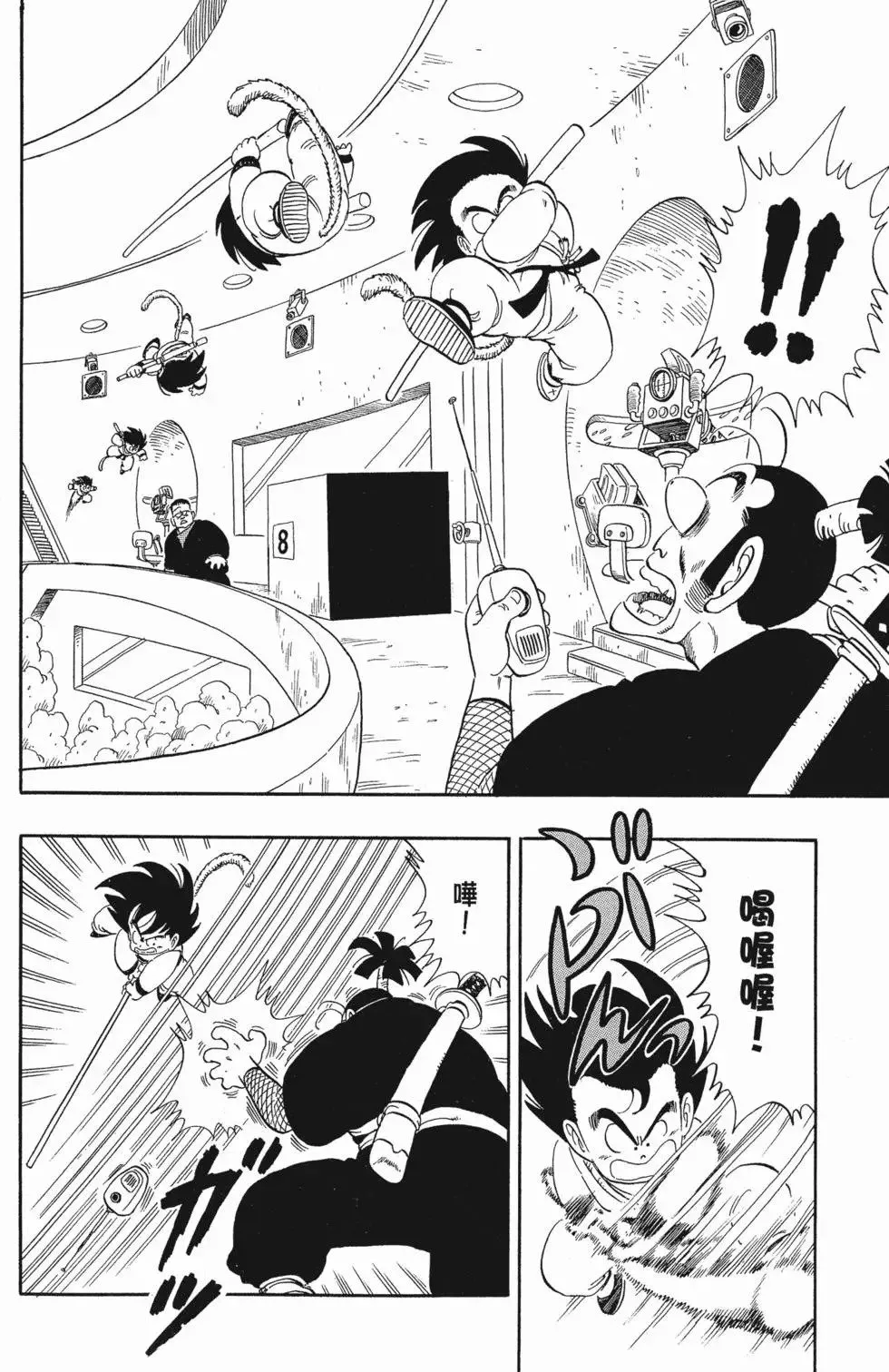 第05卷 第60页