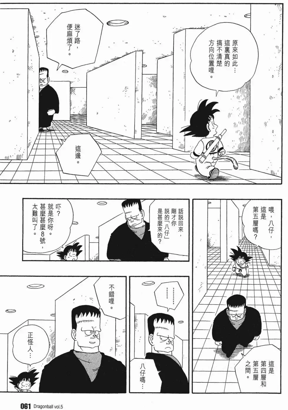 第05卷 第65页