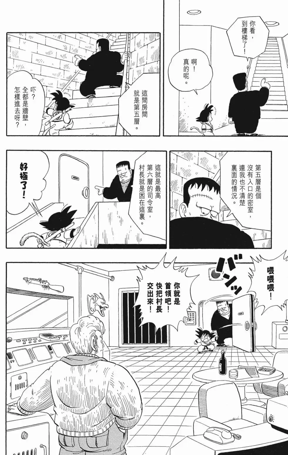 第05卷 第66页