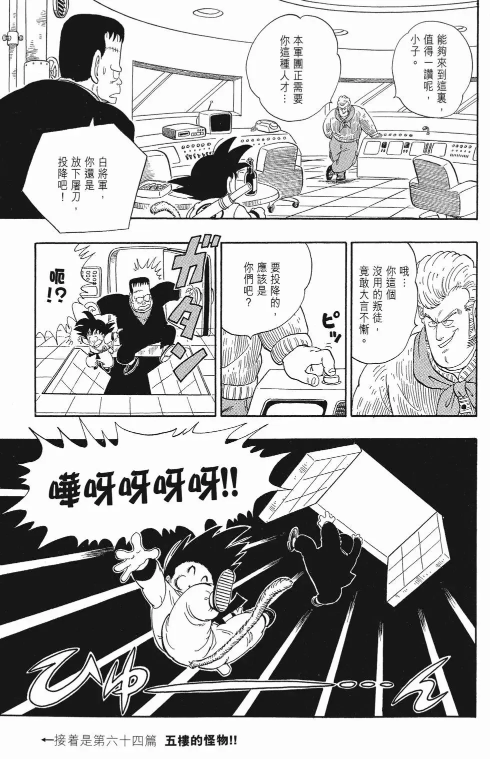 第05卷 第67页