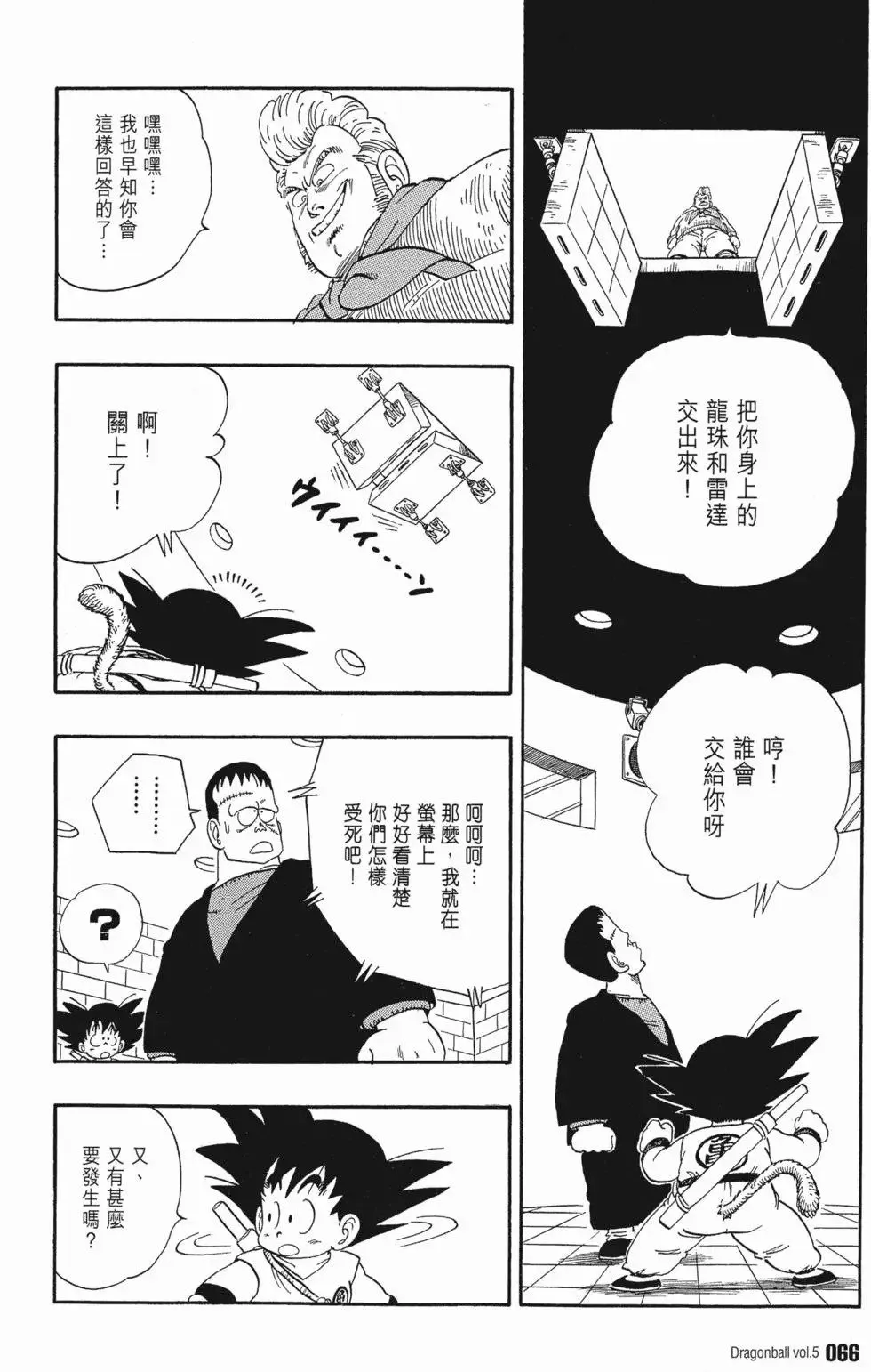 第05卷 第70页