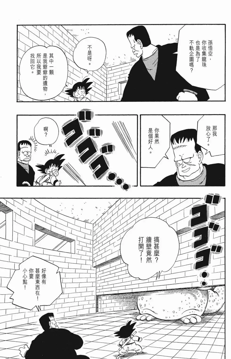 第05卷 第71页