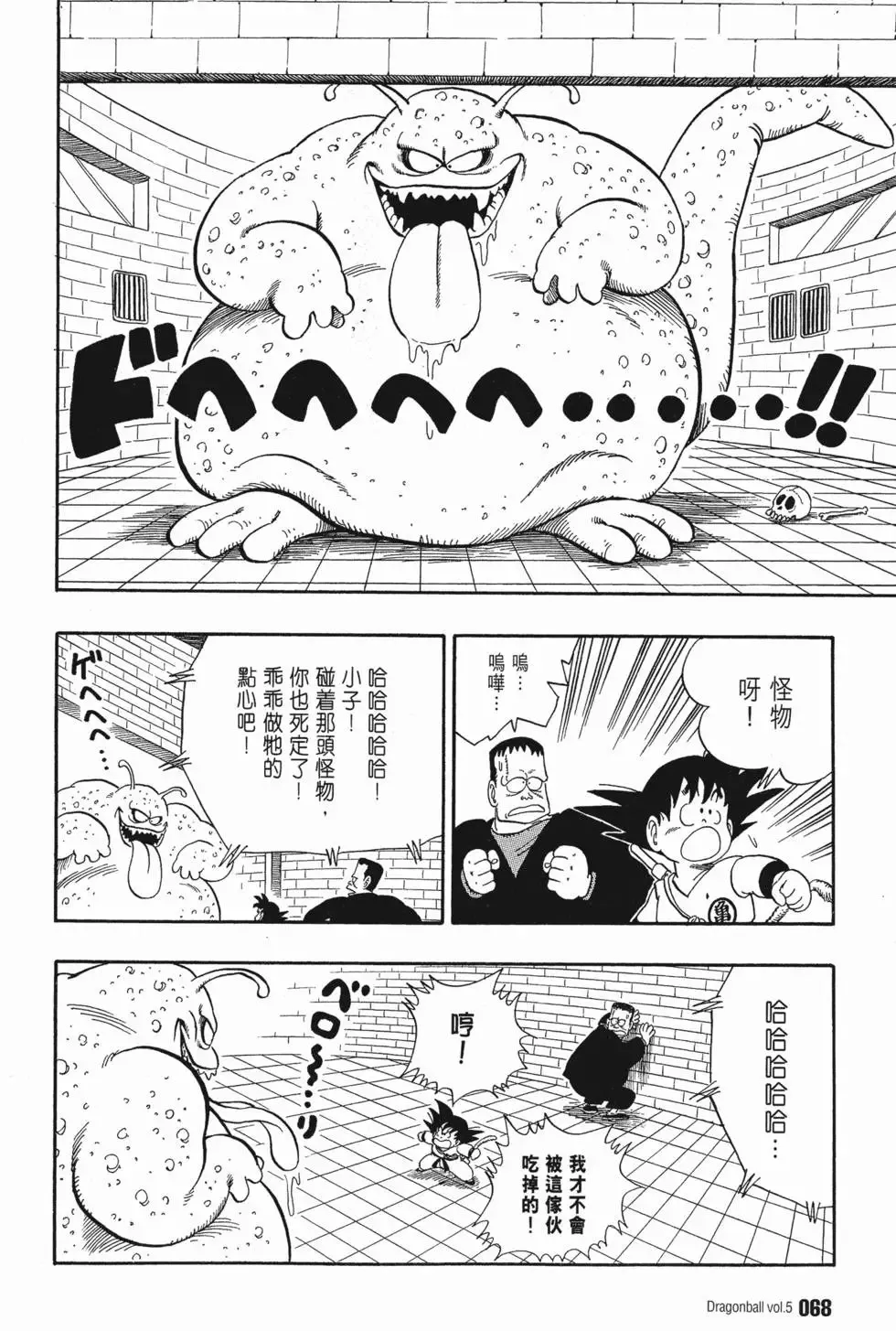 第05卷 第72页