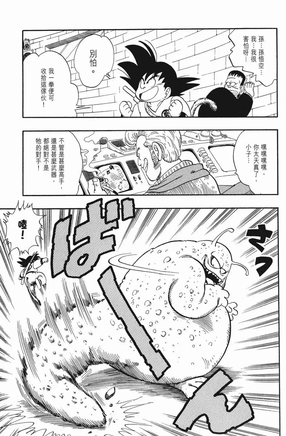 第05卷 第73页