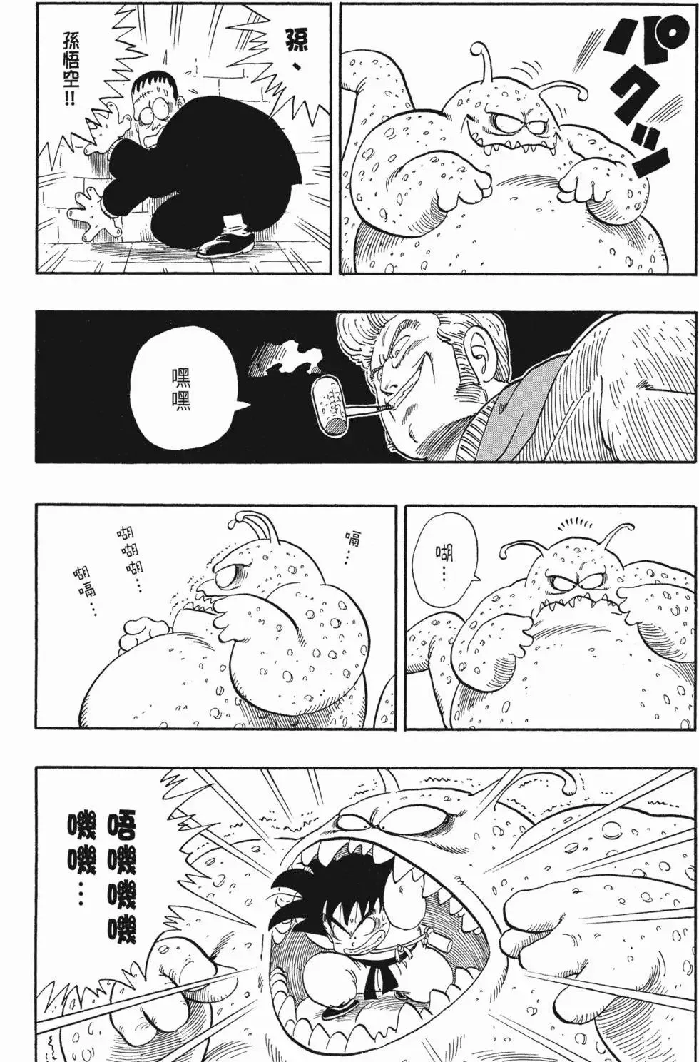 第05卷 第78页