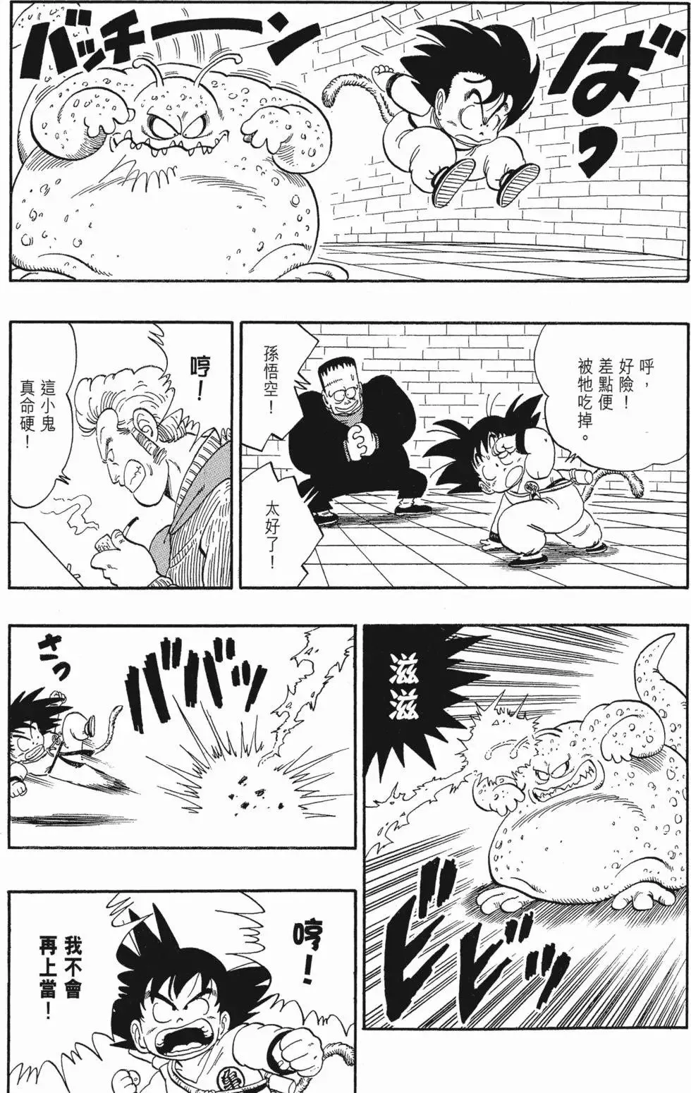 第05卷 第79页