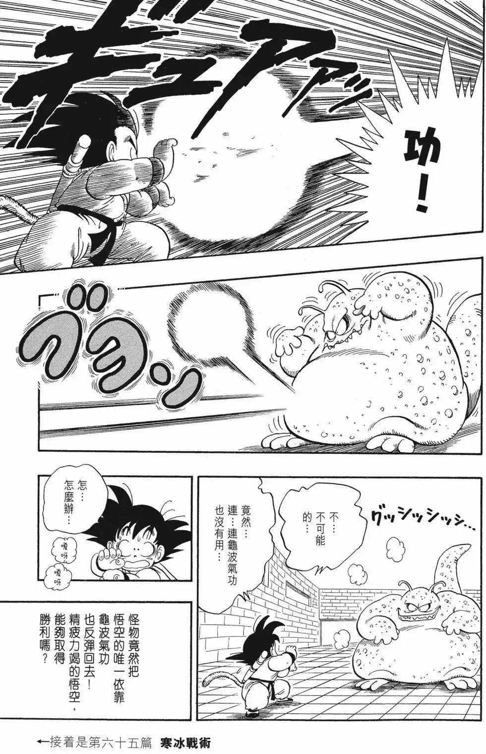 第05卷 第81页
