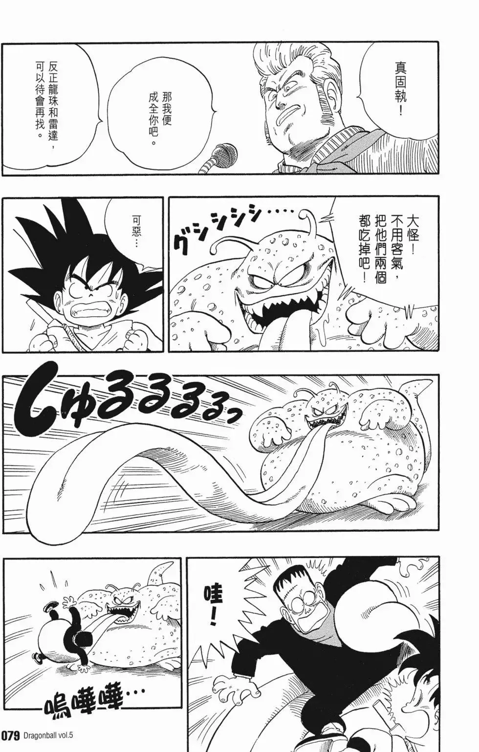 第05卷 第83页