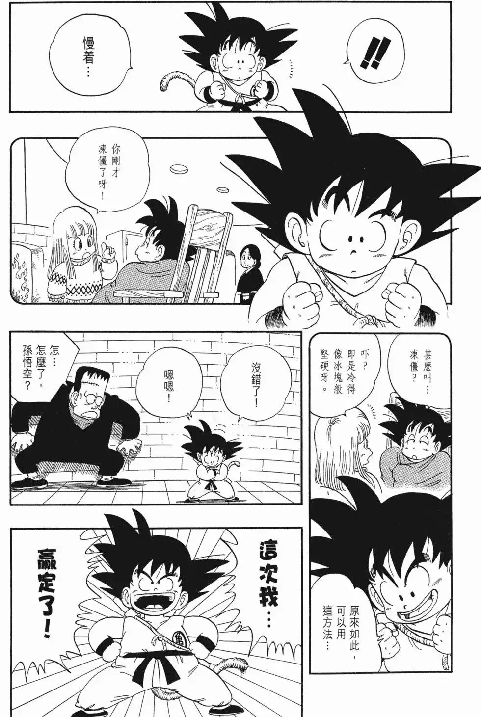 第05卷 第87页