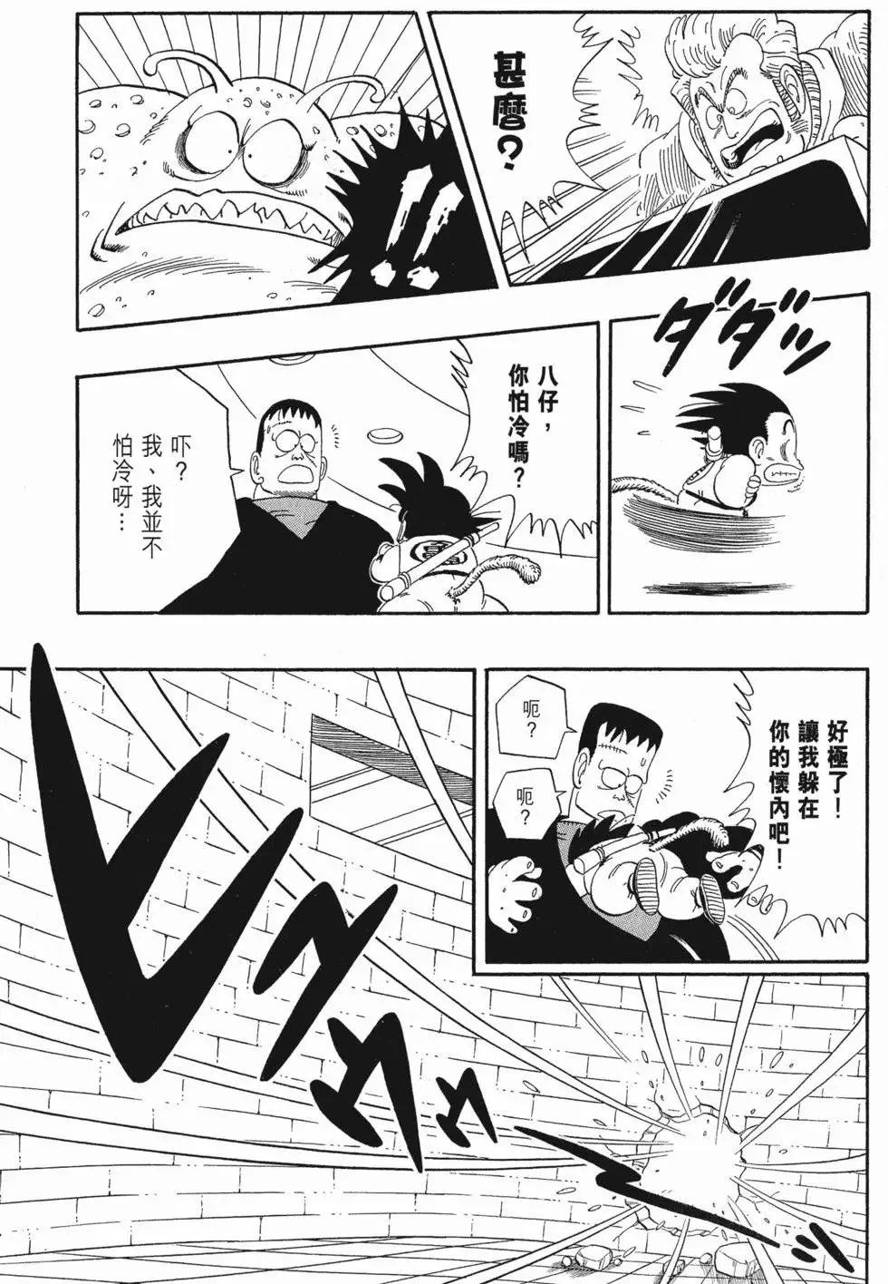 第05卷 第89页