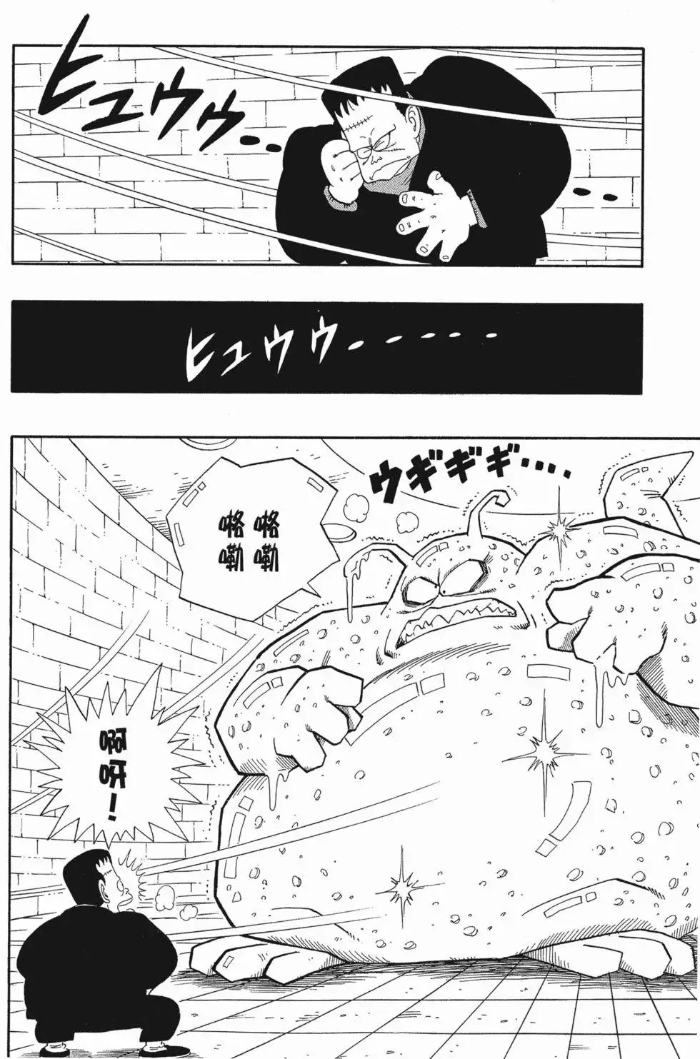 第05卷 第90页