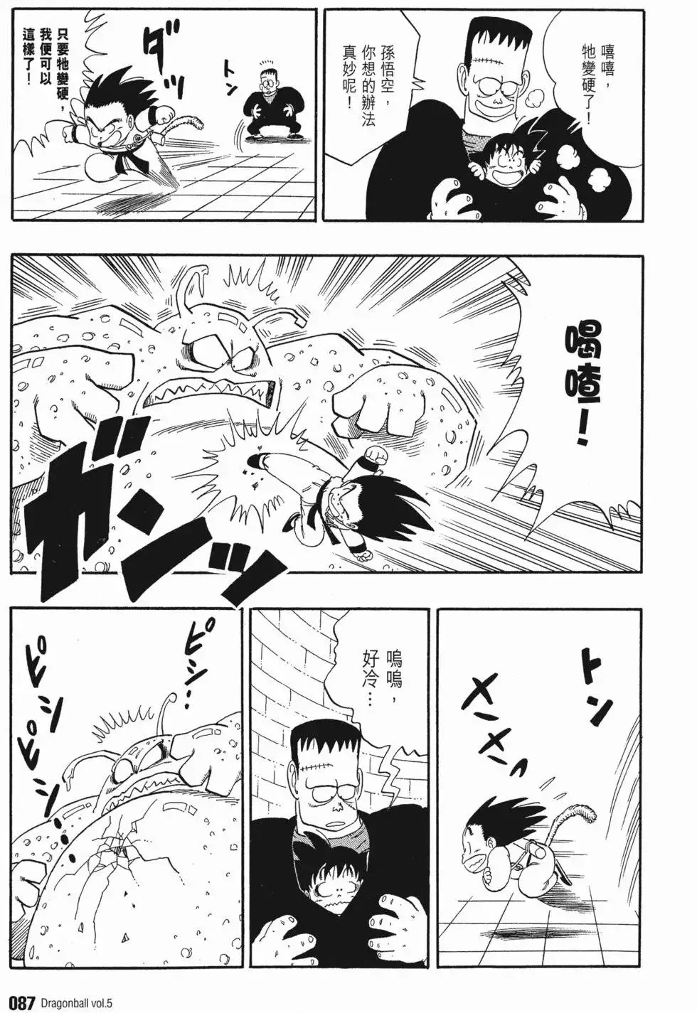 第05卷 第91页