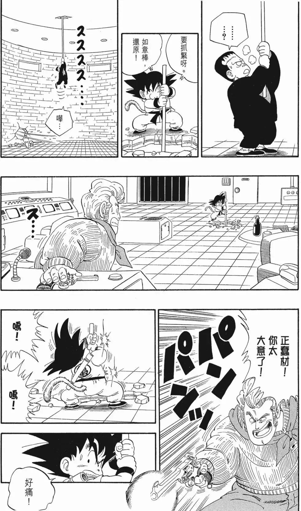 第05卷 第94页