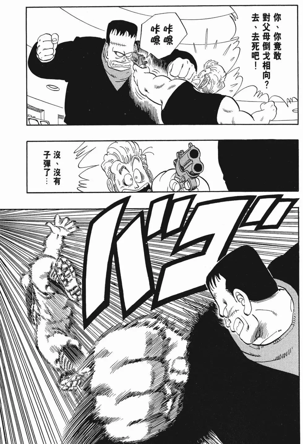 第05卷 第107页