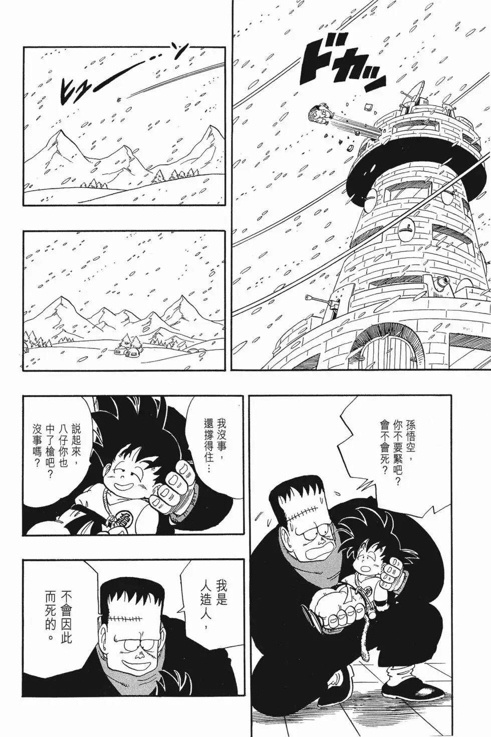 第05卷 第108页