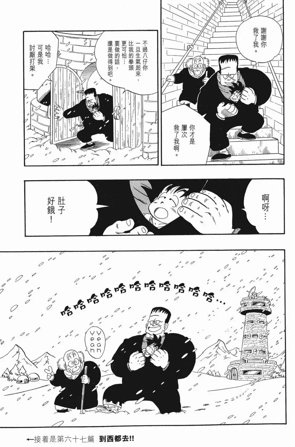 第05卷 第109页
