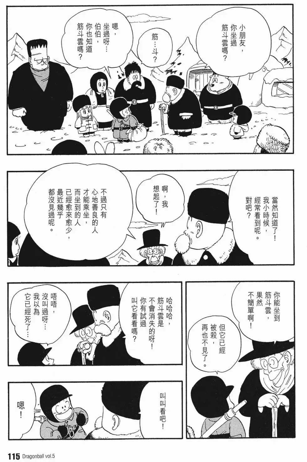 第05卷 第119页