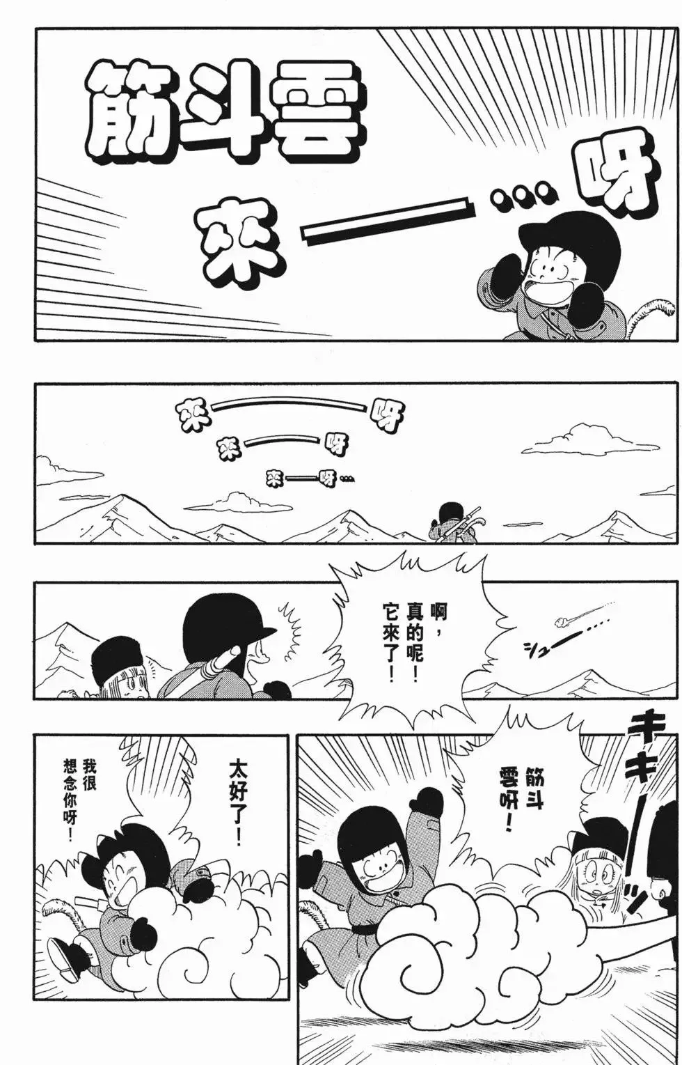 第05卷 第120页