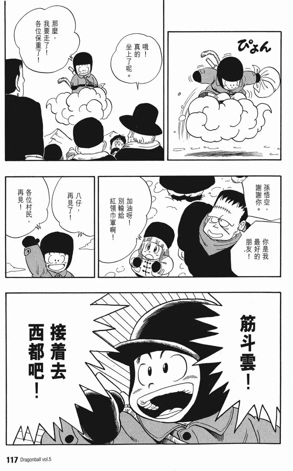 第05卷 第121页