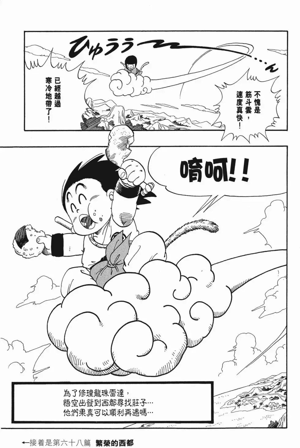 第05卷 第123页