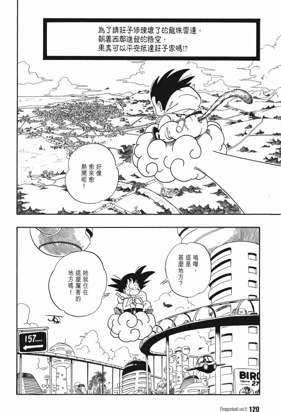 第05卷 第124页