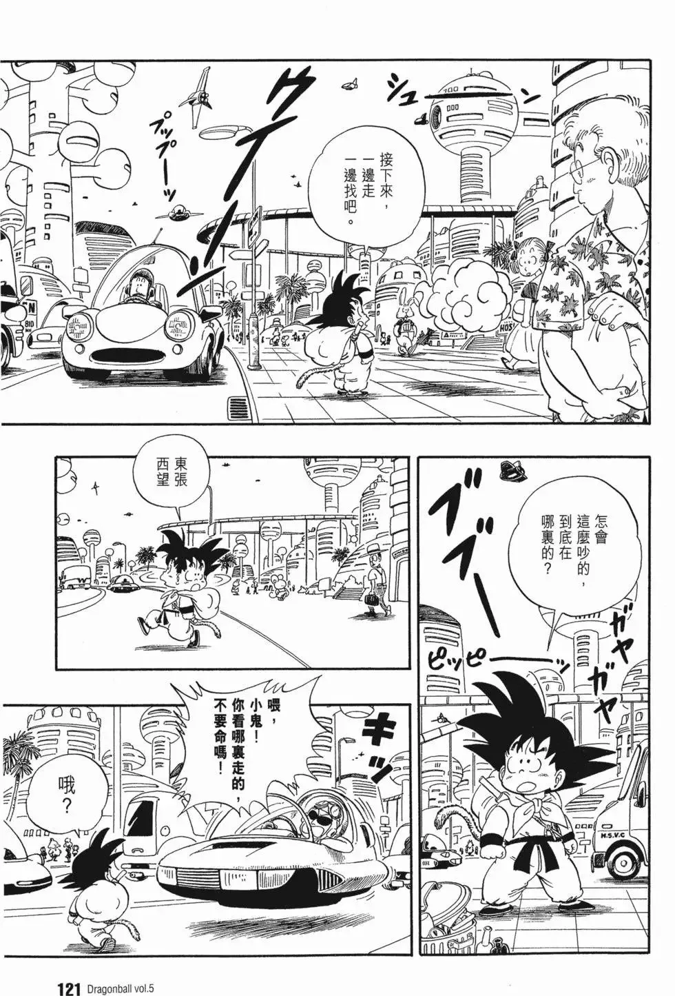 第05卷 第125页