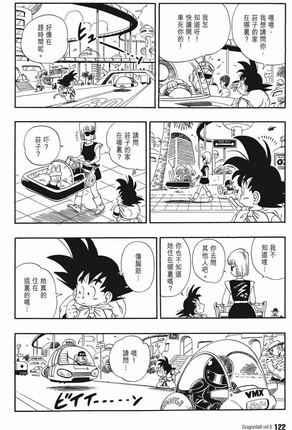 第05卷 第126页
