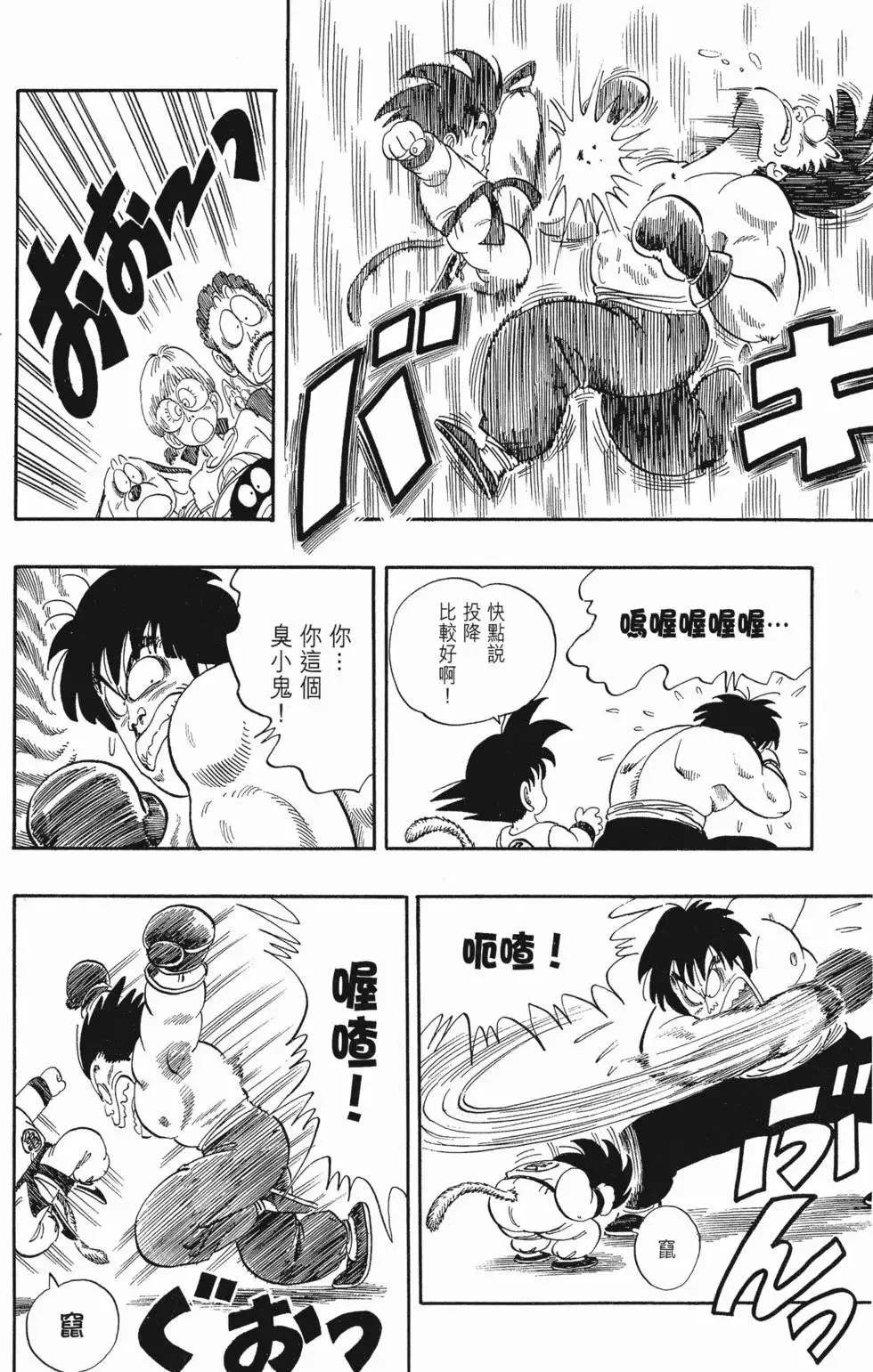 第05卷 第132页