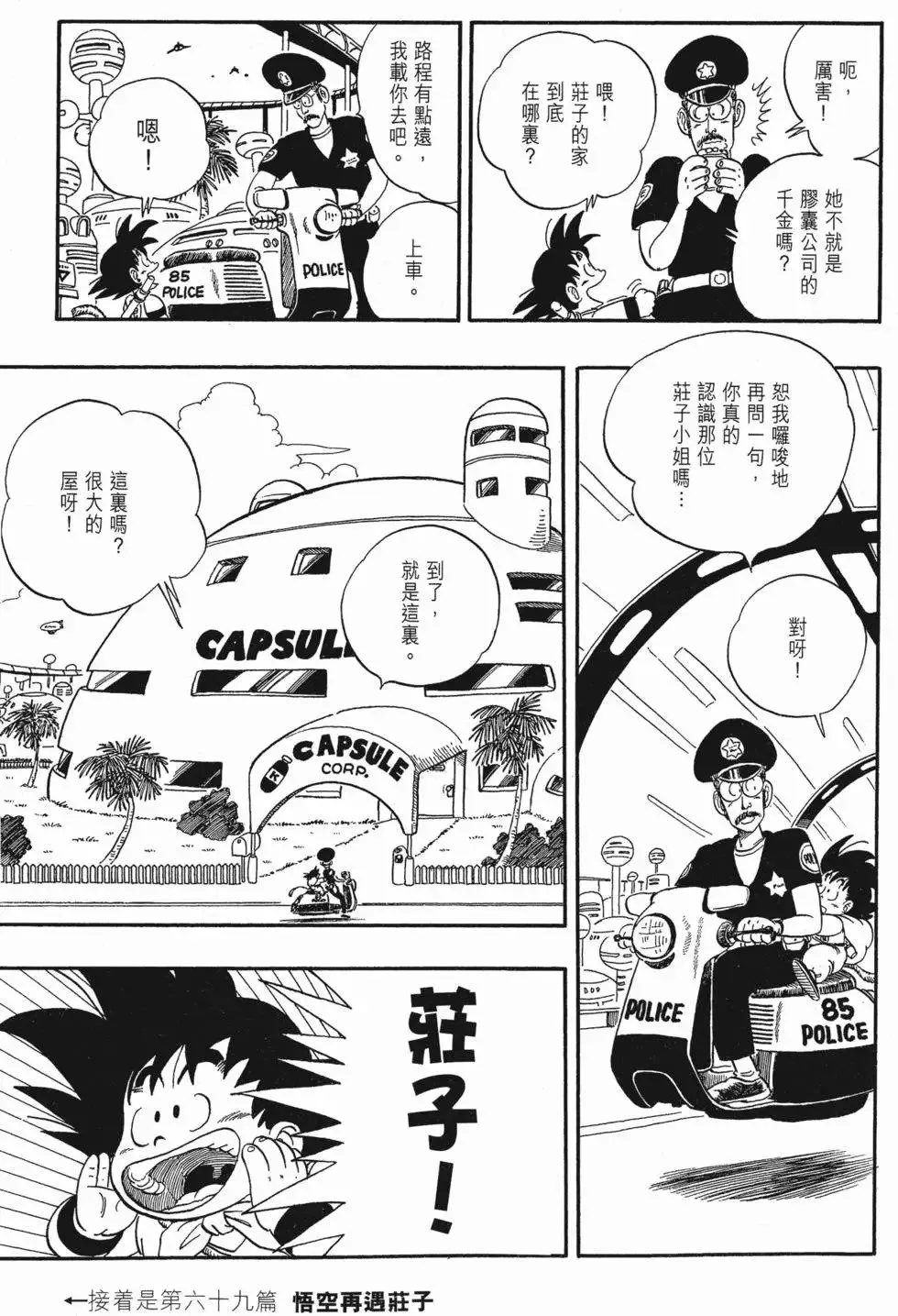 第05卷 第137页