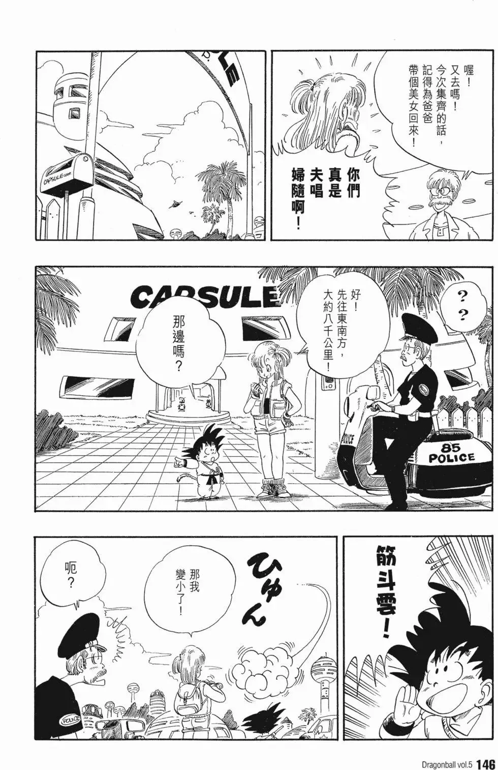 第05卷 第150页