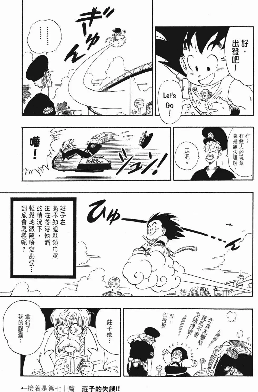 第05卷 第151页